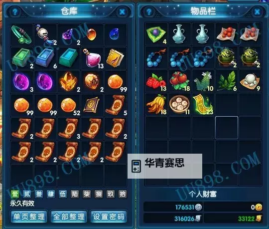 2022天刀端游洗髓丹详解与获取攻略图2