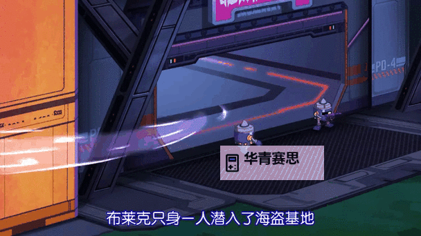 赛尔号第十二集第二十九集:勇者的最终考验图1