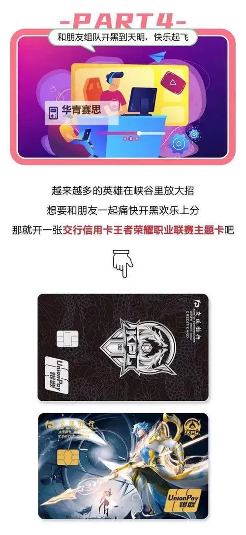 领取指南:新2888卡激活码获取与使用攻略图1