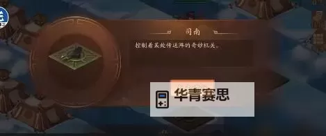 黑暗之刃隐藏关卡攻略:全面解析隐藏剧情与通关技巧图2
