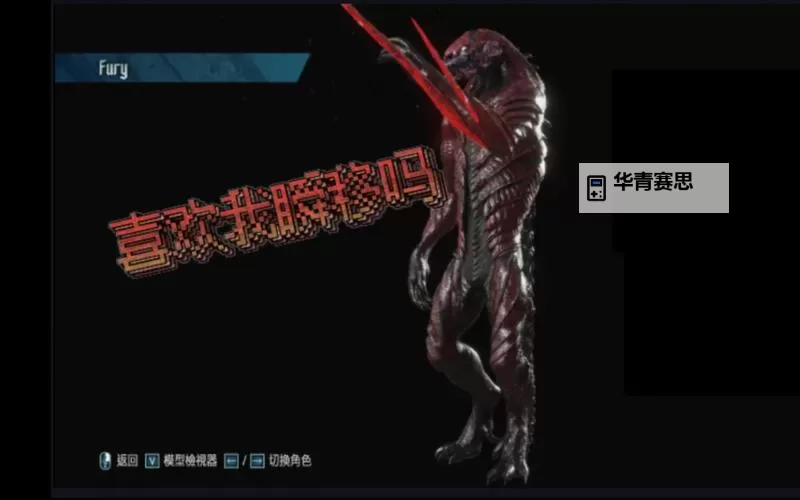 鬼泣5血宫一共有多少层：详细解析血宫层数与挑战指南图2