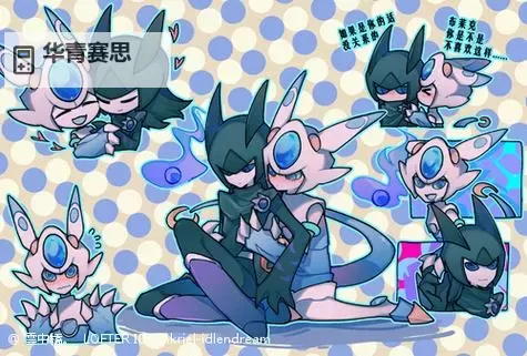 卡修斯x布莱克尾巴缠腰图片:动感十足的萌系互动瞬间图1