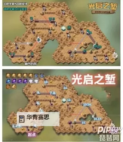 传奇永恒石墓阵怎么走到第六层:详细攻略与通关技巧图1
