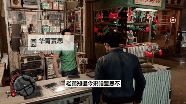 热血无赖：穿越闪电剑的热血服装风暴图1