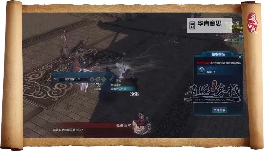 天涯明月刀游戏币怎么交易:详细操作指南与注意事项图1