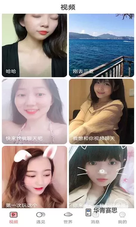 九一超碰在线观看:最新高清在线播放平台推荐图1