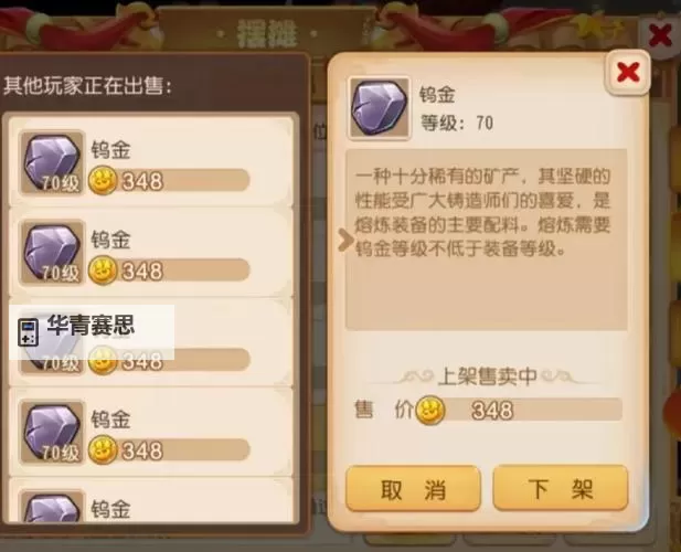 如何获得更多游戏金币的实用指南:快速提升你的财富秘籍图2