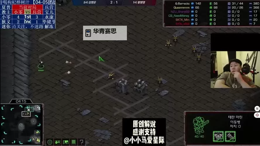 星际争霸2战役全成就攻略:全面提升你的游戏攻略指南图1