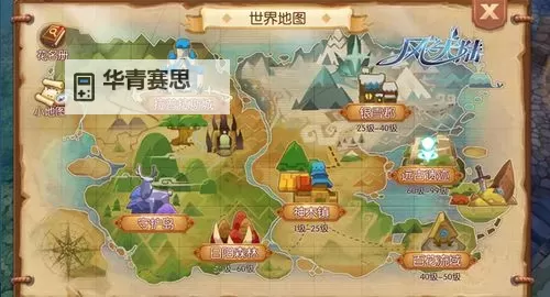 混元珍珠伞逆天绝世,开启无限奇幻世界图1
