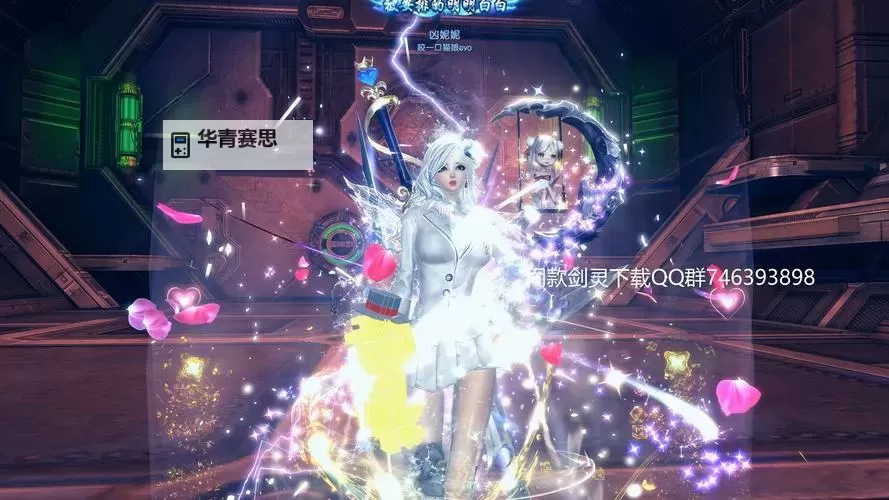 韩服剑灵氪金吗:玩家最全攻略与收费解析图1