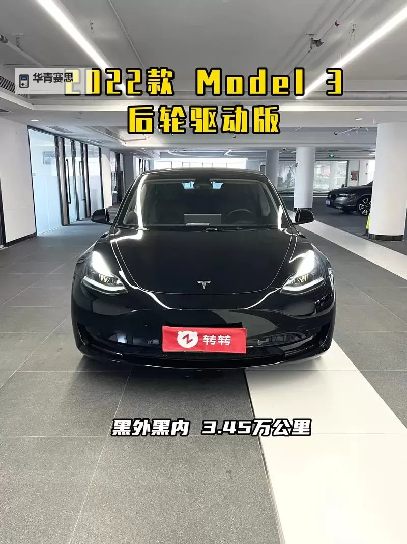 特斯拉电动汽车2022款最新款价格全面解析与购车指南图1