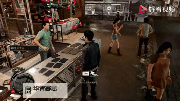 热血无赖:武器店怎么进攻略详解图2