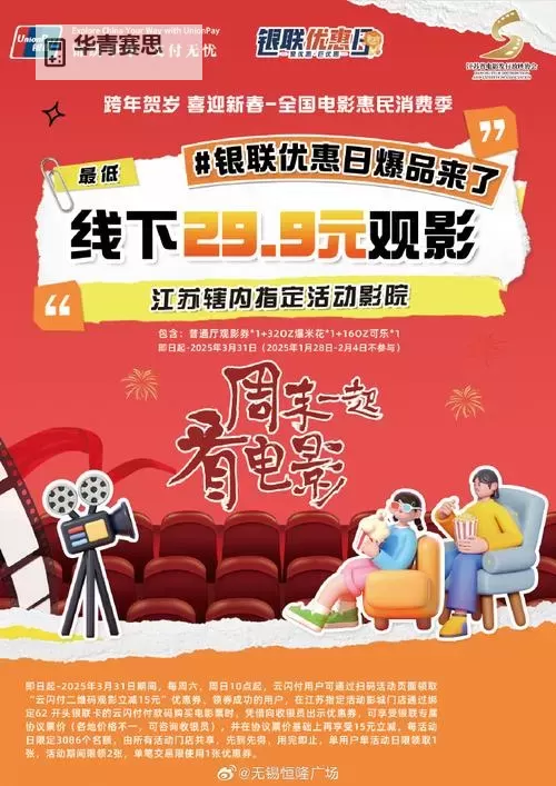 月夜影视www:高清优质影院带你畅享精彩视界图1