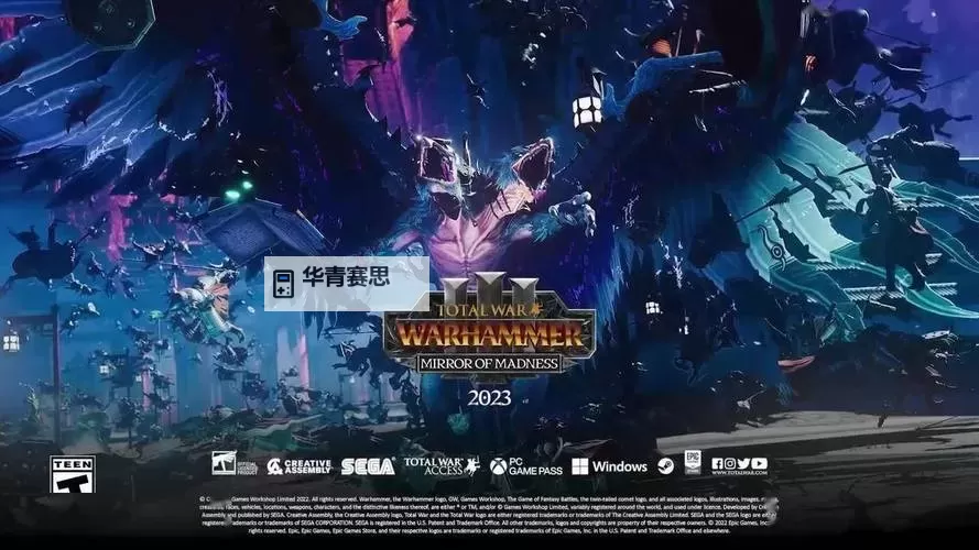 全面战争新作2023:期待开启史诗级战争新篇章图1