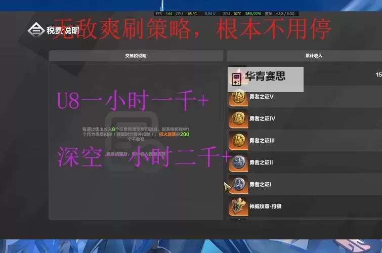 火炬之光不氪金玩什么职业?推荐最适合免费玩家的选择指南图2