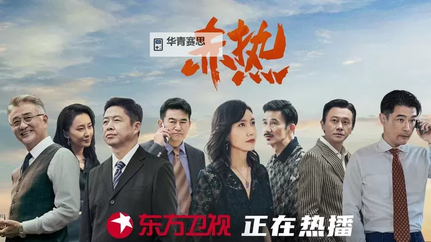 东热激情串刺特集 Part3:狂热激战再续图1