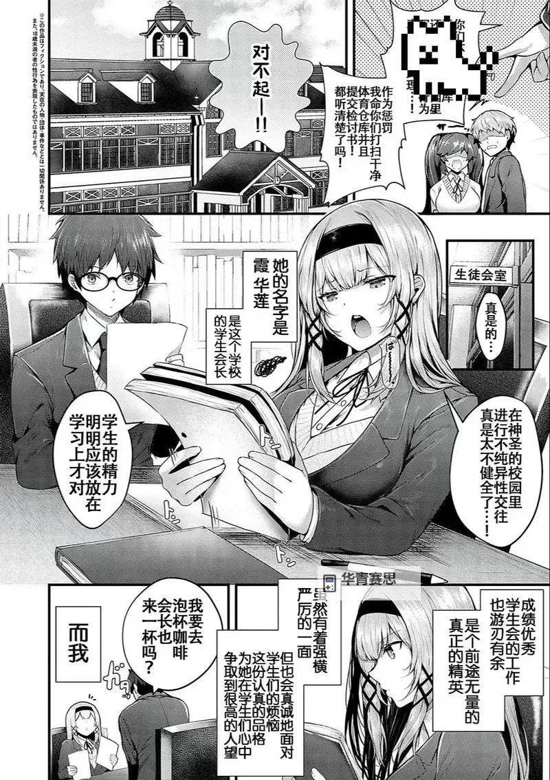 探索日本黑白本子漫画的经典与魅力:深度解析与推荐图1