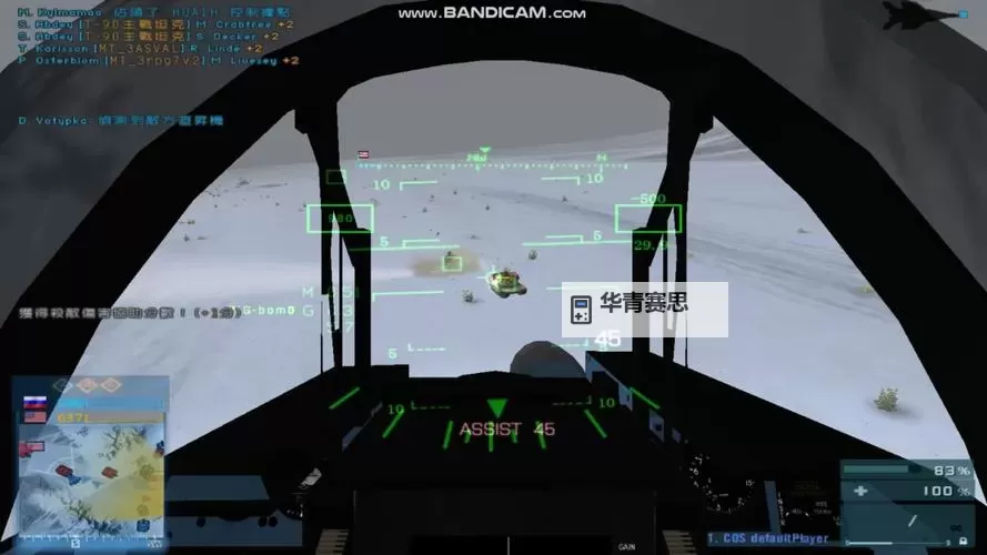 战地2142单机补丁装在哪?详细安装指南与步骤解析图2