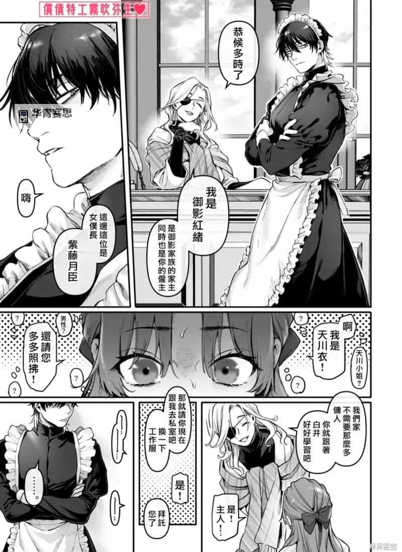 探索日本黑白本子漫画的经典与魅力:深度解析与推荐图2