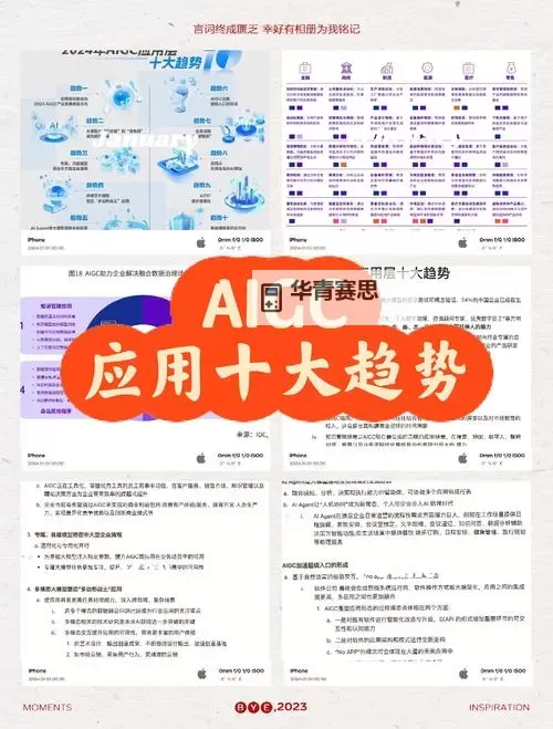 2024年最新发布:222xycc最新版本更新内容全面解析图1