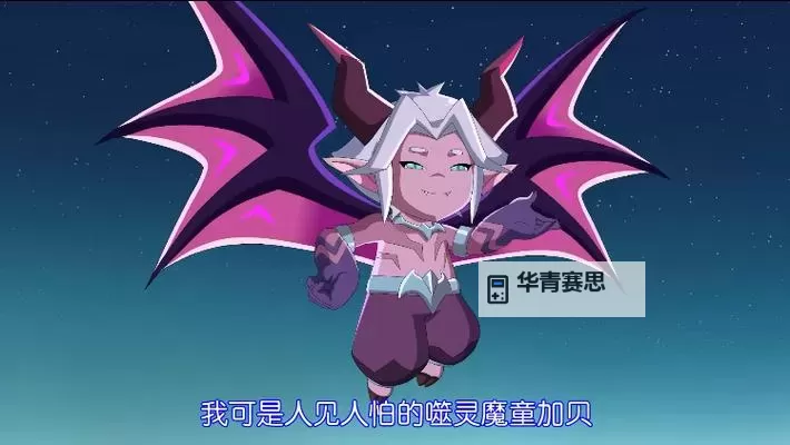 赛尔号加贝：探索未知星域的勇士传奇图1