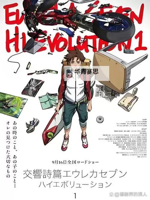 探索未来:日本漫画无界的无限可能图1