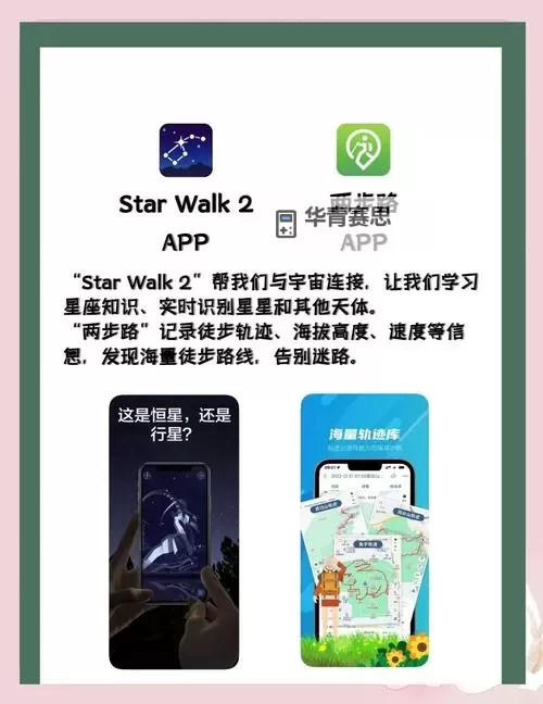 探索优质永久免费不收费的软件APP推荐与使用指南图1