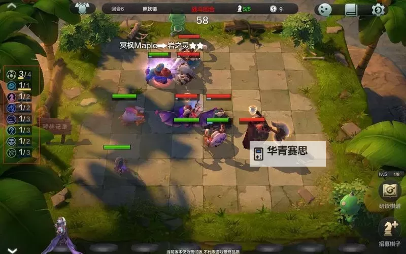 刀塔自走棋在哪里玩?最佳平台与攻略指南图1