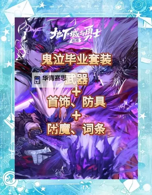 鬼泣五怎么切换武器详细教程与操作技巧图1