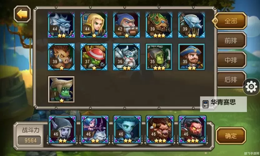 以刀塔为背景的卡牌游戏:打造属于你的英雄战场图2