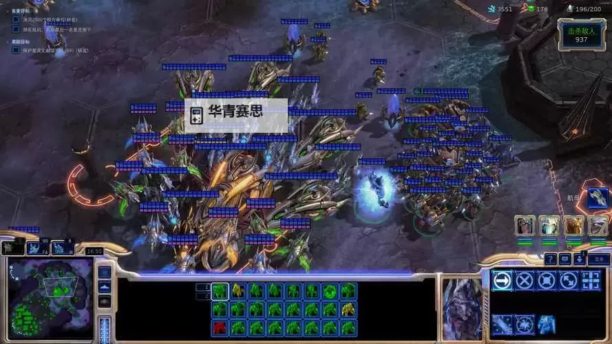 星际争霸2战役免费吗?最新消息与试玩指南图1