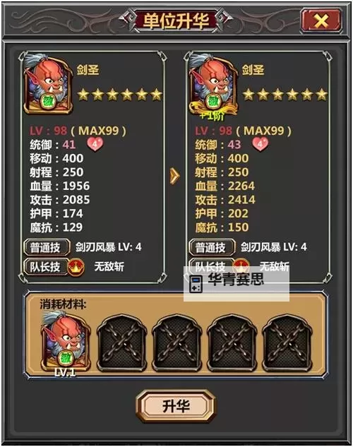Dota的卡牌游戏叫什么?探秘Dota的经典卡牌游戏名稱图2