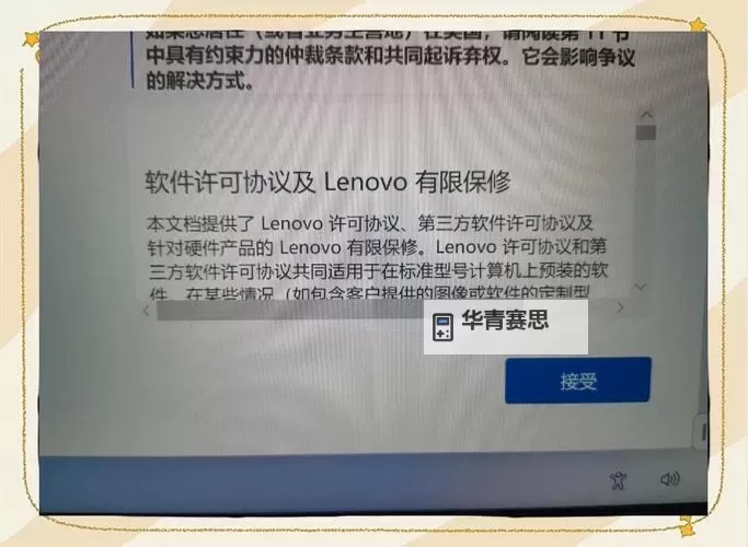 掌握技巧:解决2k14电脑空接问题的实用指南图1