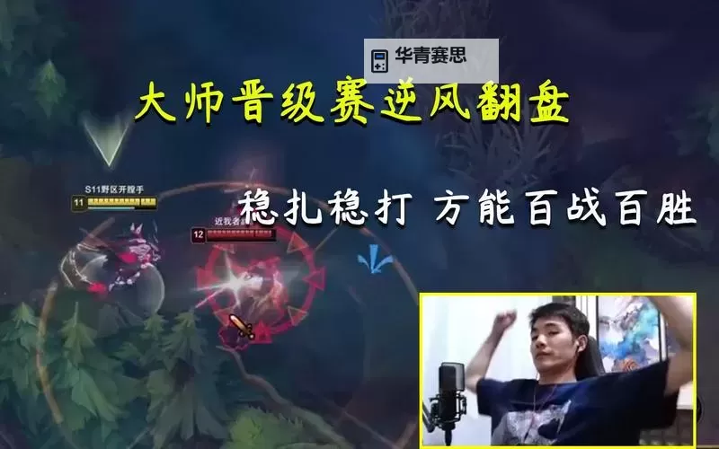 S11杰克螳螂天赋解析:策略与技巧全面提升图1