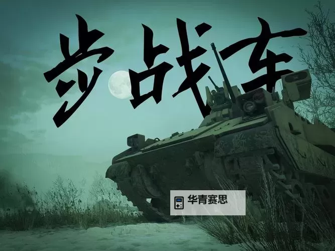 战地2042信标:引领未来战场的新里程碑图1