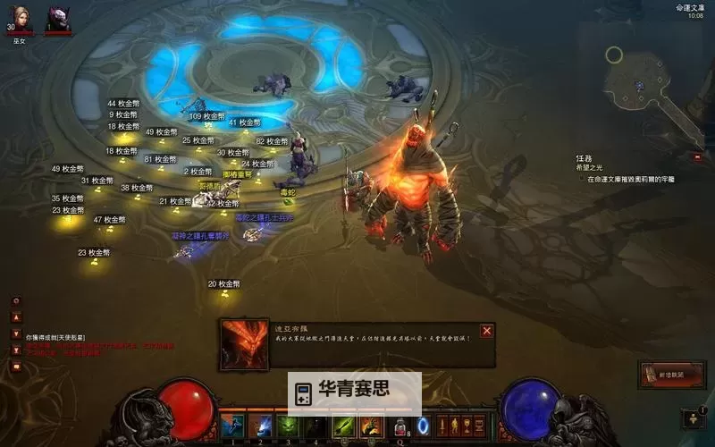 暗黑破坏神三新手详细攻略:全面入门指南与实用技巧图1