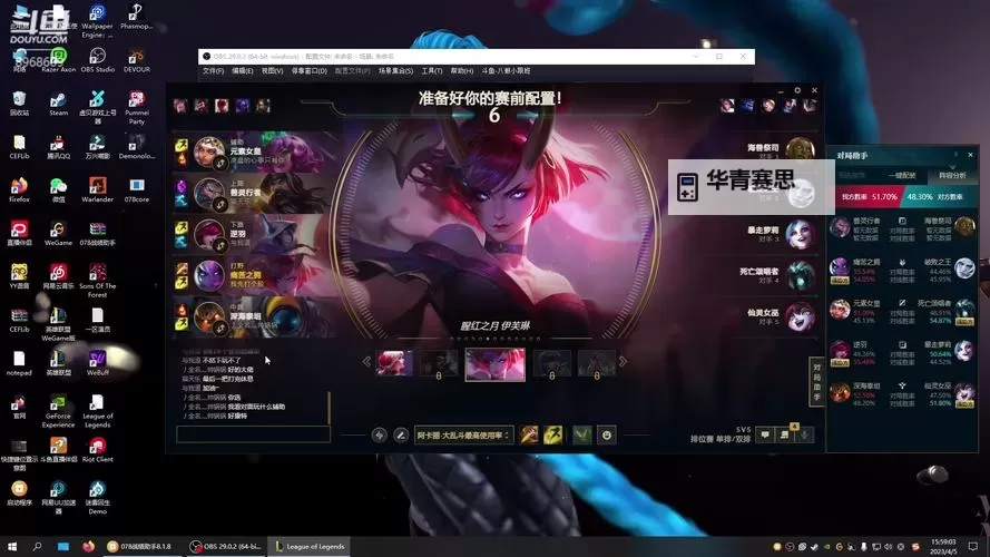 2022年最强伊芙琳出装指南:打造Demo王者的最佳搭配图2