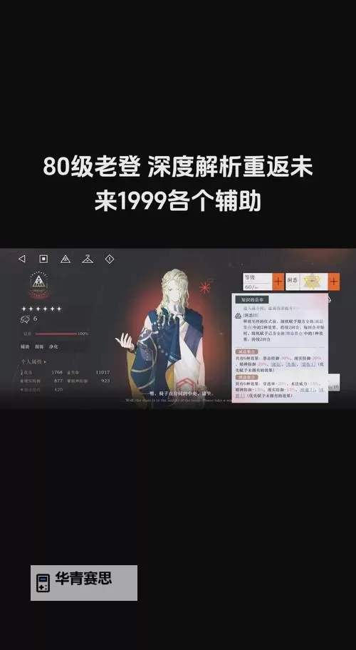 天涯明月刀五毒心法搭配详解与最佳组合指南图1