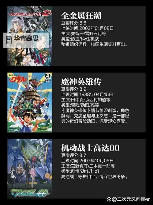 刀塔传奇星际魔导师:未来战场的全新传奇图1