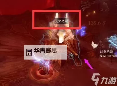 暗黑破坏神三套装地下城指南:提升战力的完美搭配诀窍图1
