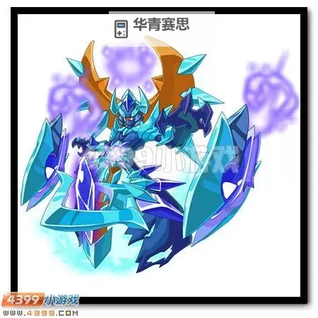 赛尔号斯普林特在哪打?详细攻略指南图1