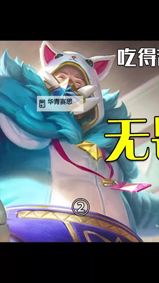 神秘炼金师之谜:探秘炼金男爵希尔科的传奇故事图1