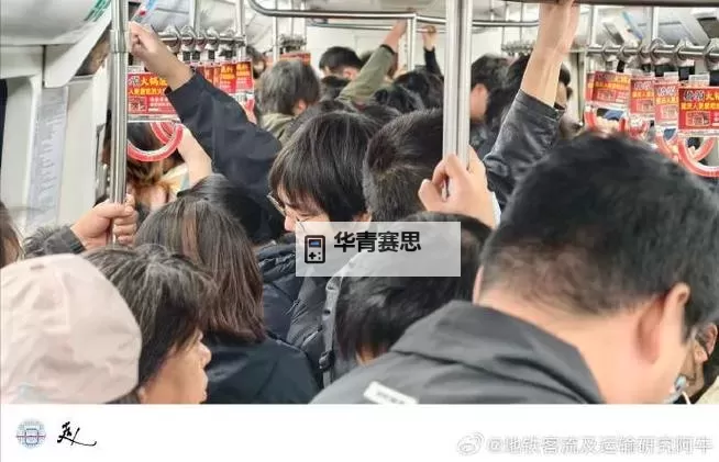坐地铁车被挤到高C:城市早高峰的“挤爆”时刻图1