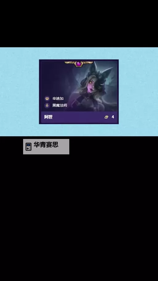 神秘炼金师之谜:探秘炼金男爵希尔科的传奇故事图2