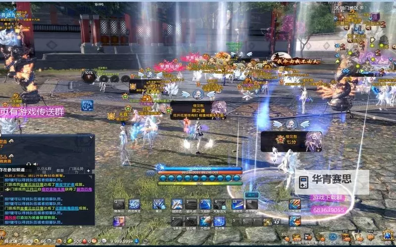 为什么俄服剑灵突然火了:背后原因揭秘图1