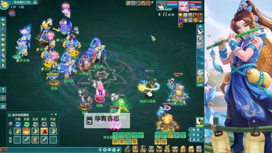 神武150地府属性指南:神武150地府属性需要多少速度最优配置图1