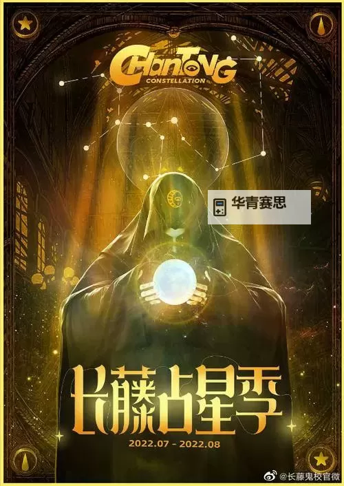 远古的黄金增幅书用不了:探索其神秘原因与破解之道图1