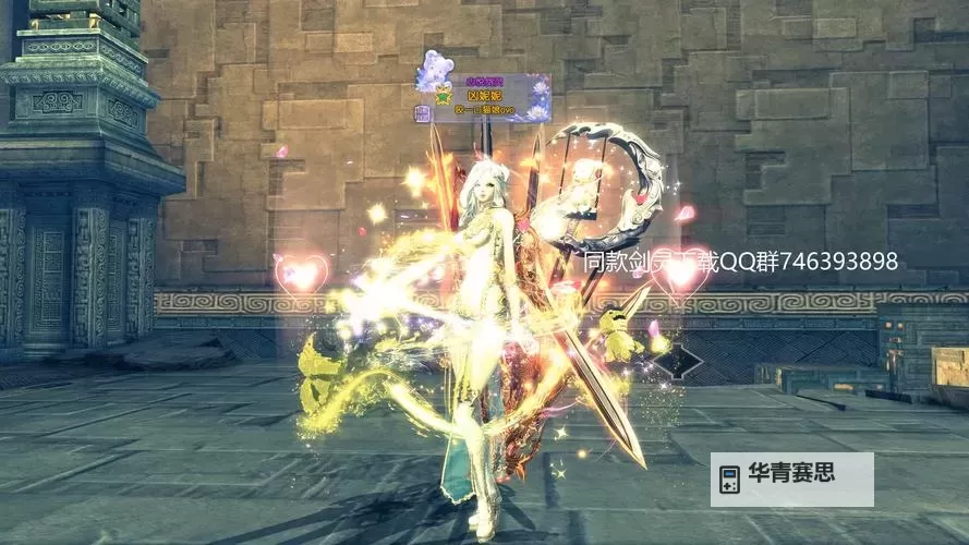 剑灵还有必要玩吗?全面解析游戏现状与玩家体验图1