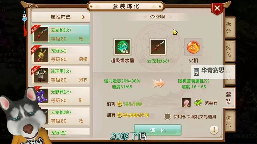 问道手游金系法金怎么加点攻略及最佳加点方案图1