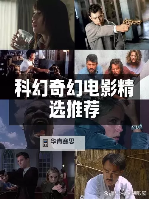 探索高清体验:最新电影百度影音免费在线观看指南图2